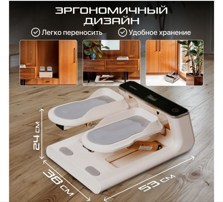 продаю степпер Genau