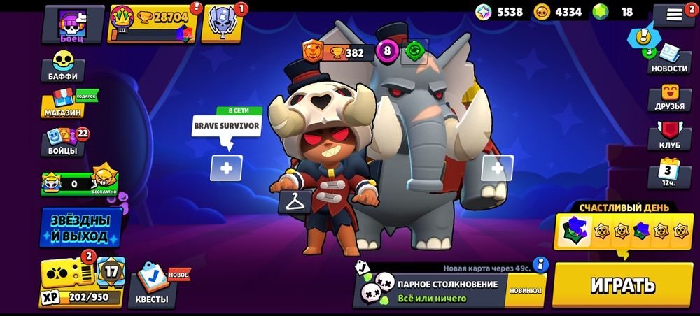 Бравл Старс акаунт