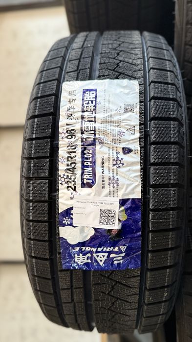 Зимние шины все размеры