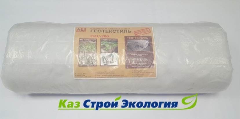 Садовый нетканый геотекстиль