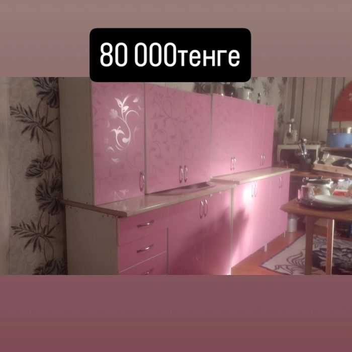 Кухонный гарнитур