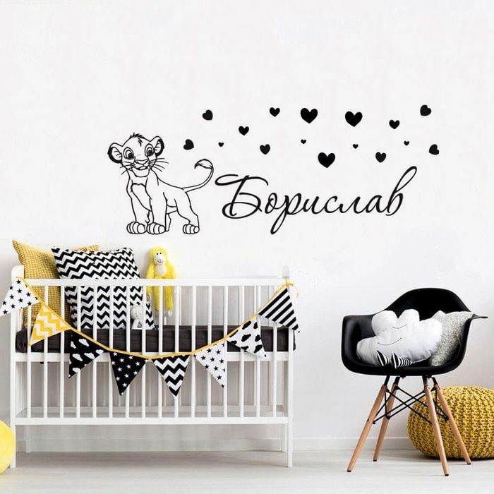 Стикери за детска стая