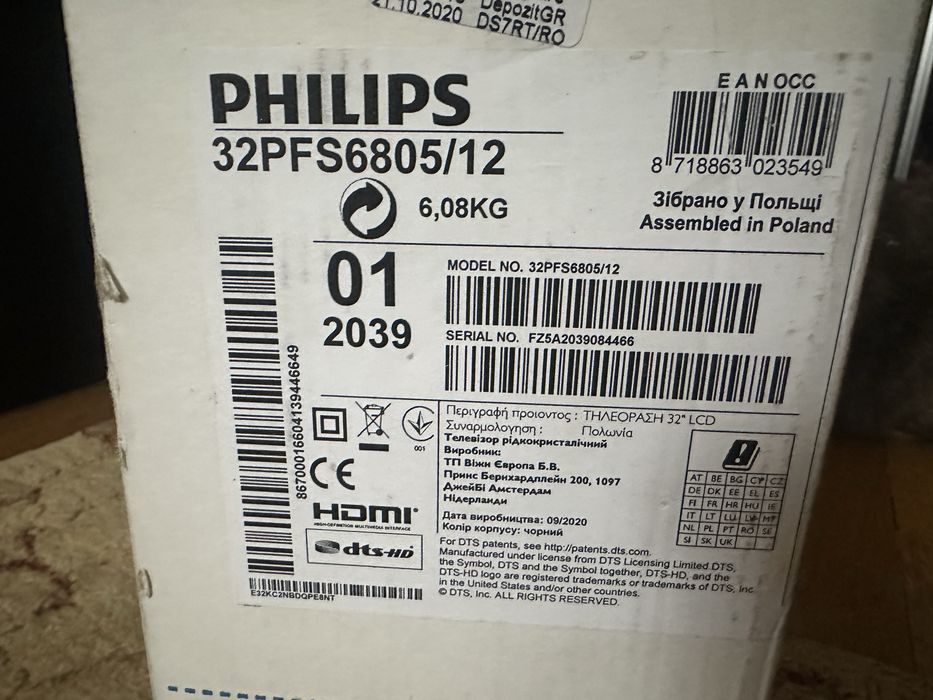Телевизор Philips 32PFS6805/12, 32" (80 см), Smart, Full HD, LED