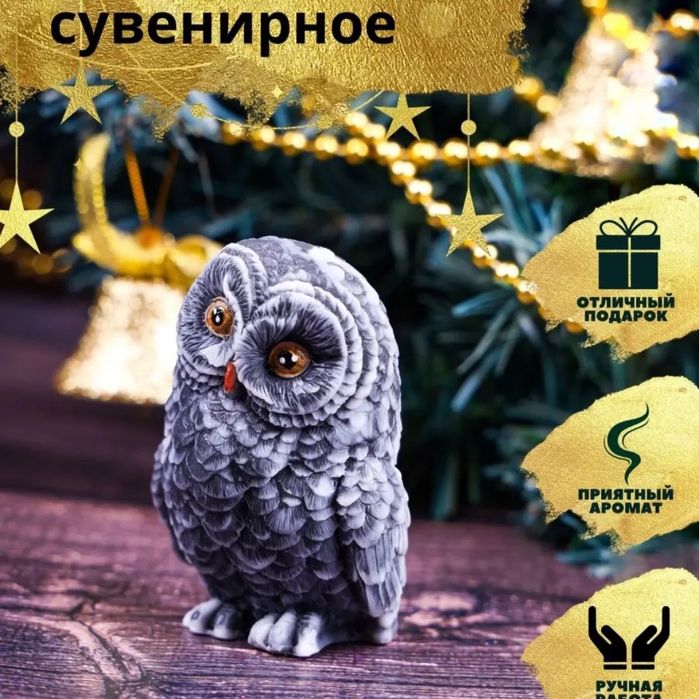 Мыло ручной работы