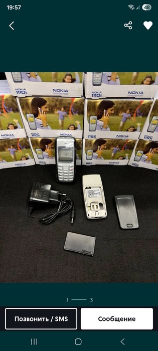 Телефон новыи оригинал осталось 2 шт