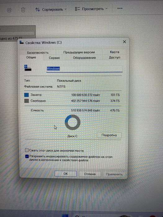 Ноутбук ismu intel n95, 500gb ssdm2