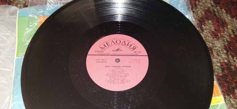 Пластинки узбекских татарских азербаджан исполнителей Смотрите 7 фото