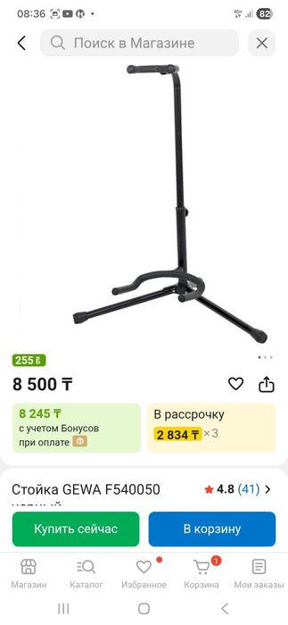 Электрогитара Полный гитарный сет: Jackson Dinky JS12 + Cort Amp + Акс