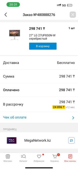 Монитор LG 27 / 4K — для работы с Фотошопом / кодинга и тд