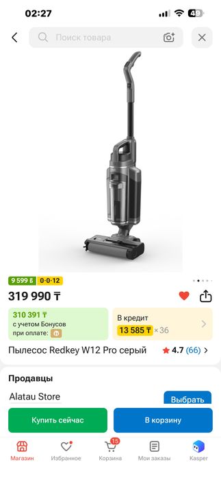 Продается пылесос