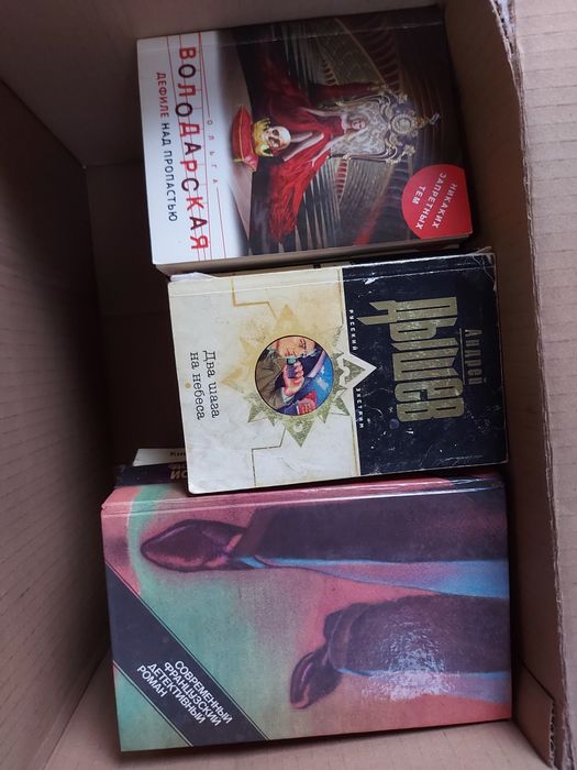 Книги разного жанра