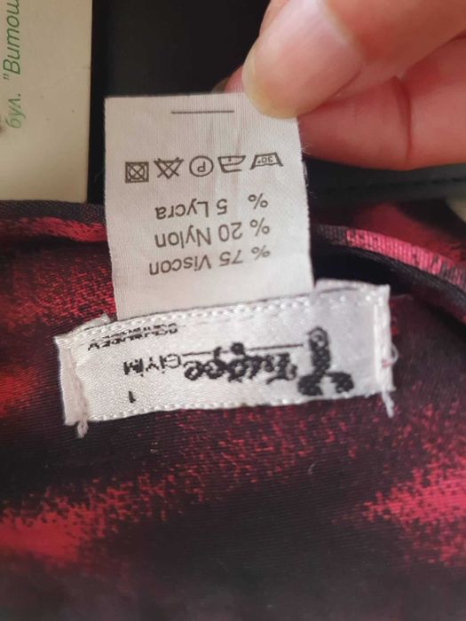 Дамска пола с колан