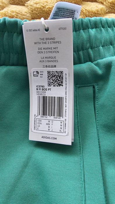 Оригинална Долница Адидас