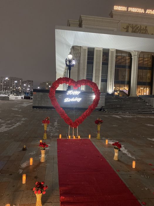 Аниматор куттыктау оформленя