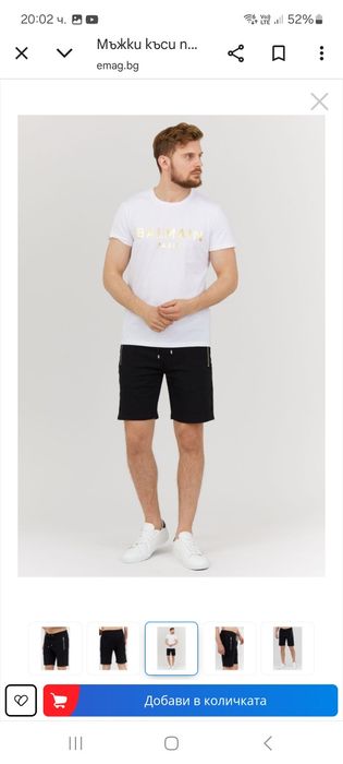 BALMAIN Къси панталони BALMAIN PARIS  Size S/M