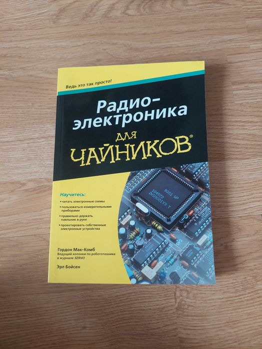 Различные книги поштучно