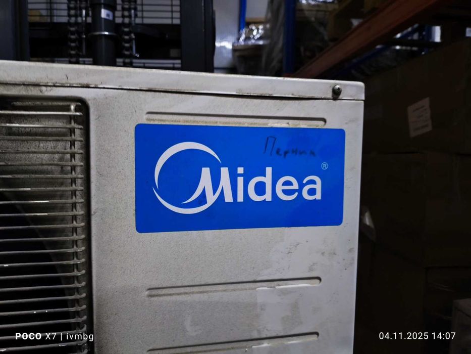 Продава Климатик Midea