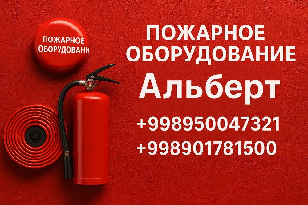 Кнопки выхода ( Накладные)