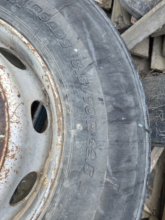 Балон сатылады...