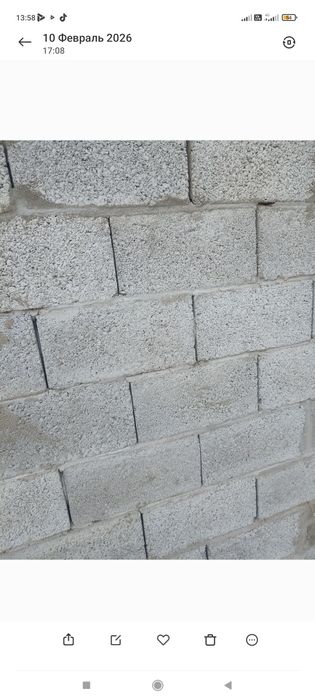 Строительный работа