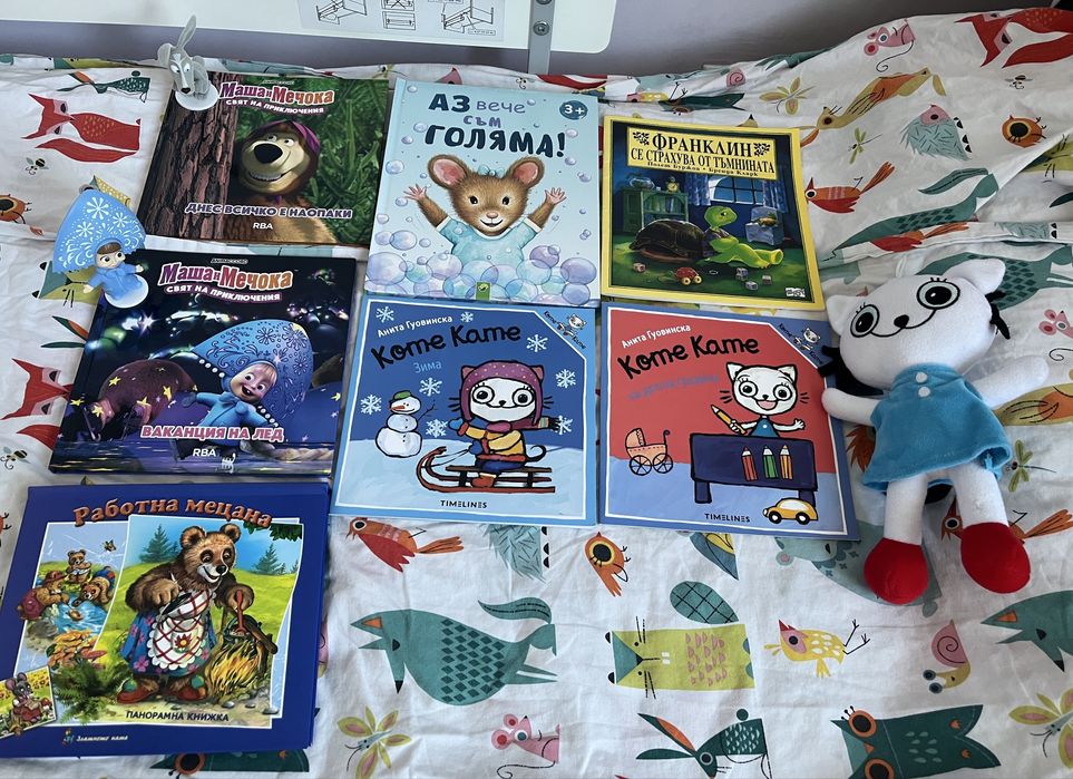 Детски книжки в отлично състояние