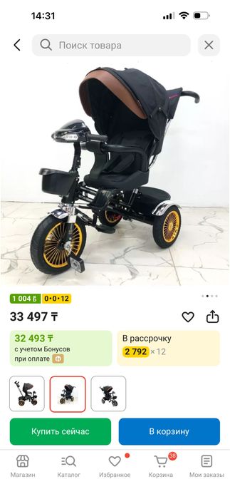 Продам детский велосипед