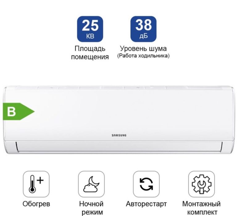 Продам кондиционер