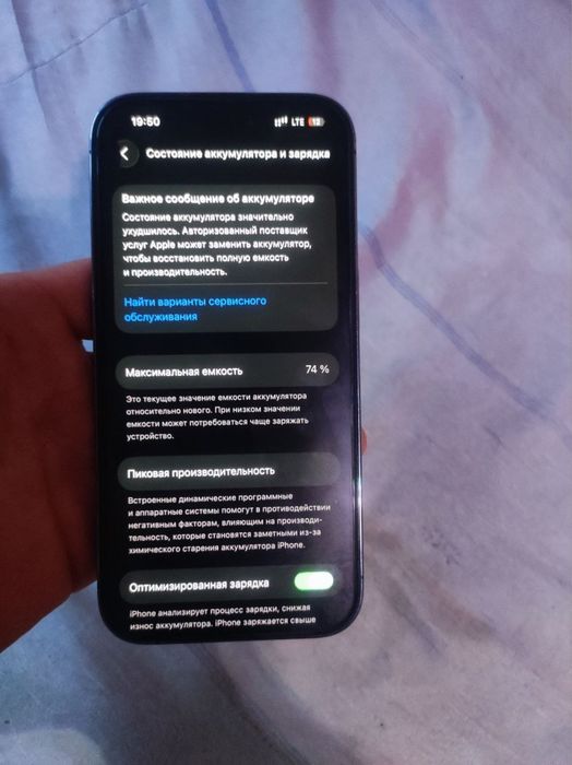 iphone 14 pro zaa 128
