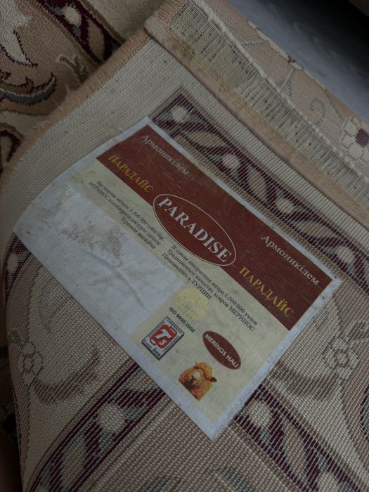 Продам турецкий ковер