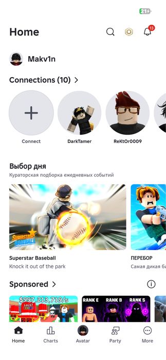 Roblox, роблокс аккаунт