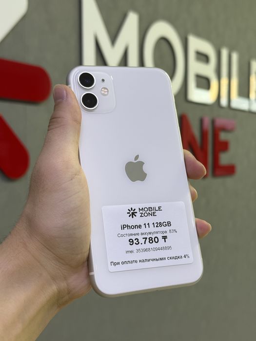 iPhone 11 128 GB | Mobile Zone