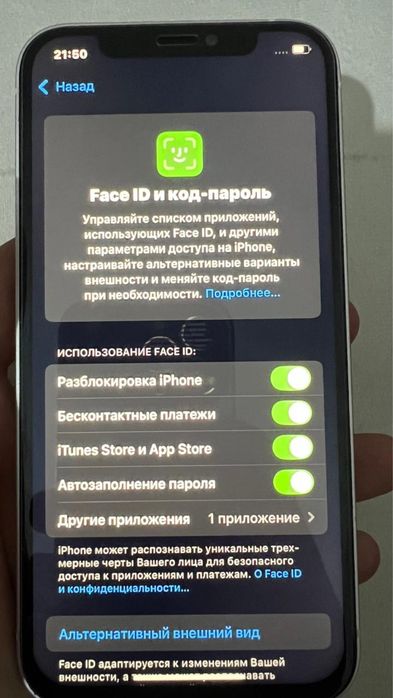 Айфон 12 128 гб с коробкой