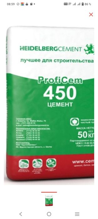 ротбанд , гриндер с доставкой пл