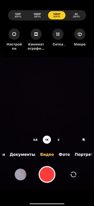 Xiaomi Redmi not 12 pro 4G