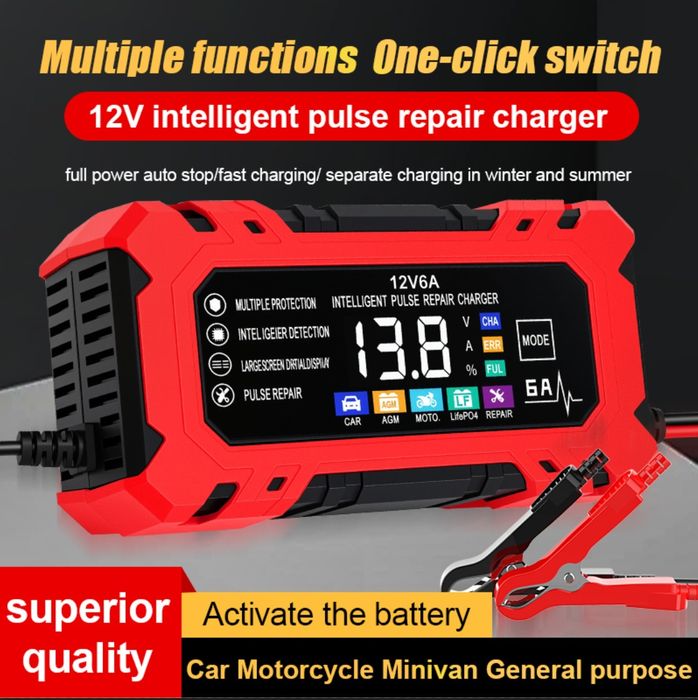 Умное импульсное зарядное устройство 12V (Foxsur)
