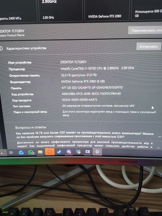 Продам компьютер игровой