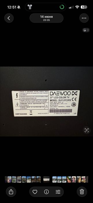Телевизор daewoo 37”