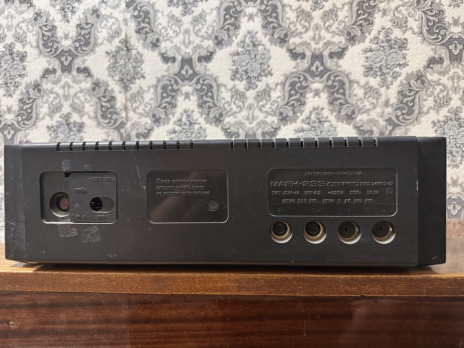 МАЯК-233 Стерео