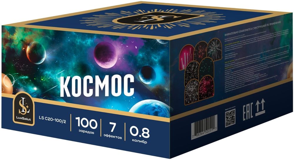 Салюты феерверки