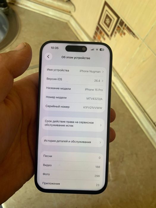 Айфон 15про 256 гб продам