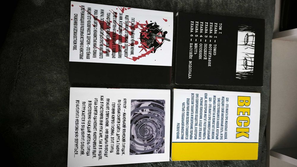 Продается манга.