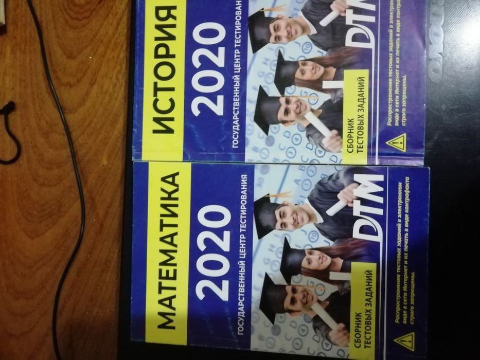 Сборники тестов и задач по физике