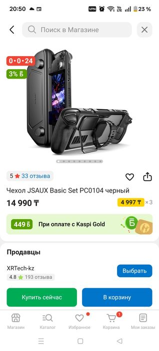 Steam deck OLED  512 gb