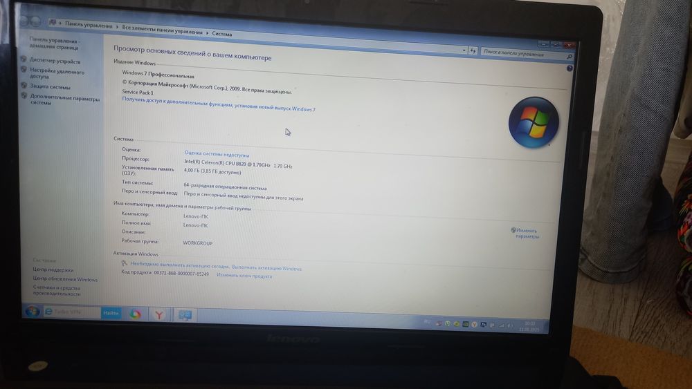 Продаётся ноутбук Lenovo