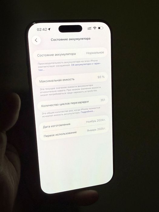 Продам iPhone 16 pro max 512gb