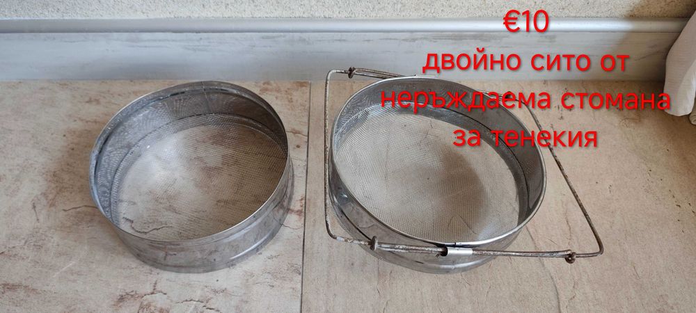 Пчеларски принадлежности