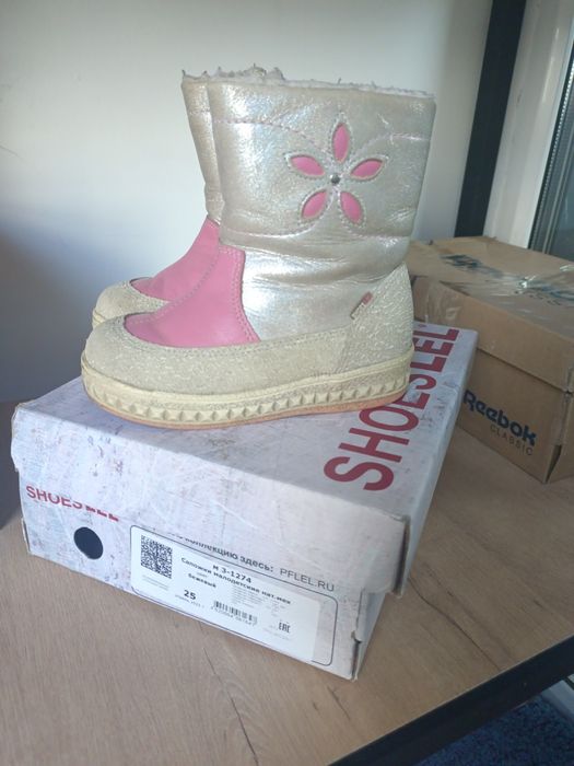 Зимние детские сапожки