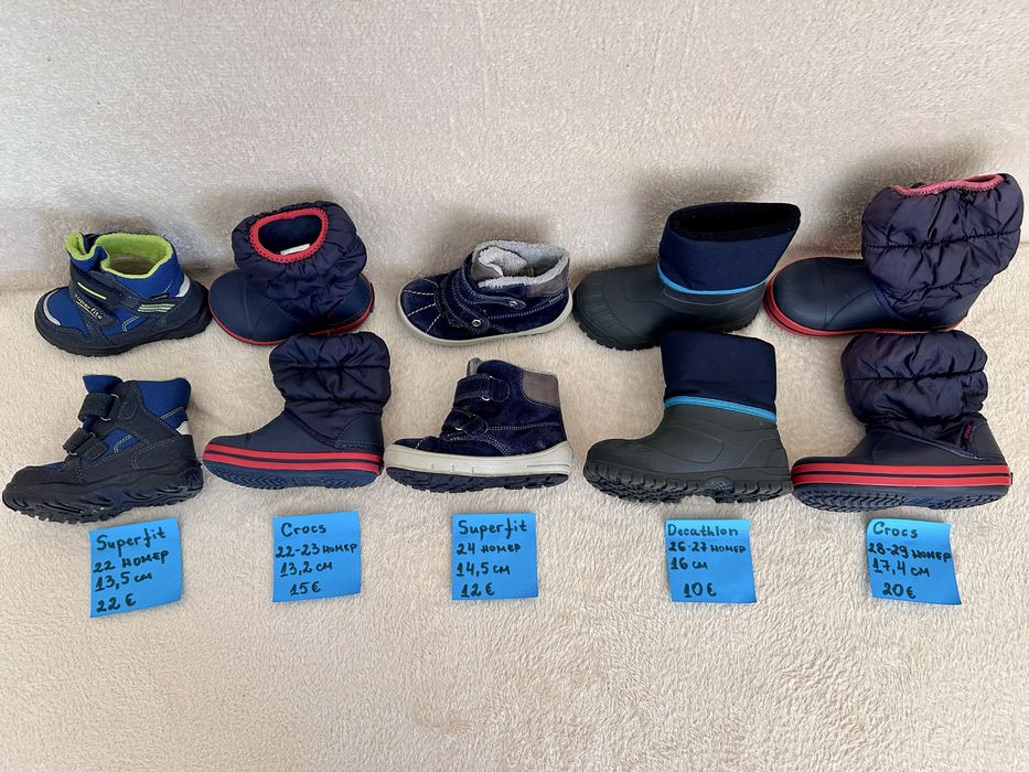 Боти Superfit, апрески crocs и decathlon
