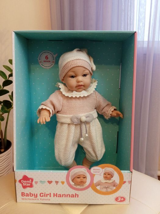 Нежная кукла для подарка