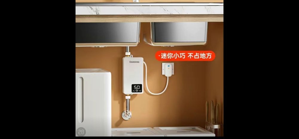 Водоногреватель для душа и раковины